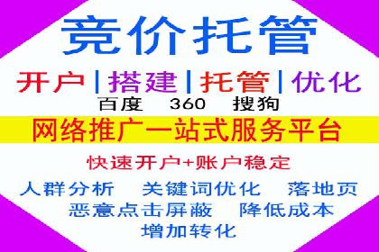 百度推广返点收益：成功案例分享
